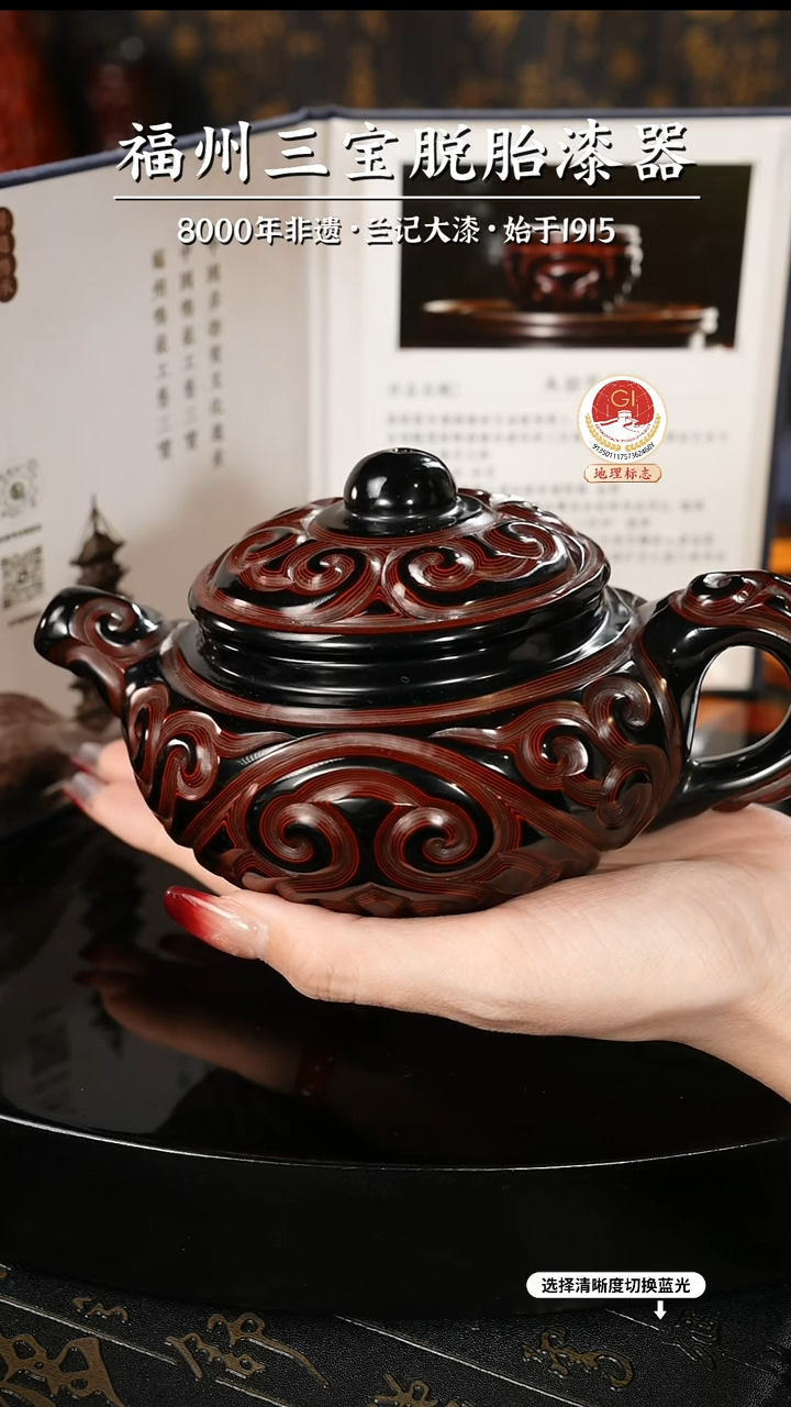 【闪购商品】大漆漆器 何鹏飞老师制剔犀云雕茶壶