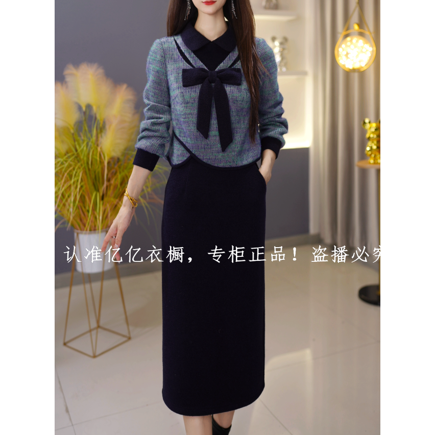 【套装定制】C733上衣配半身裙两件套优雅时尚减龄收腰显瘦冬季新款