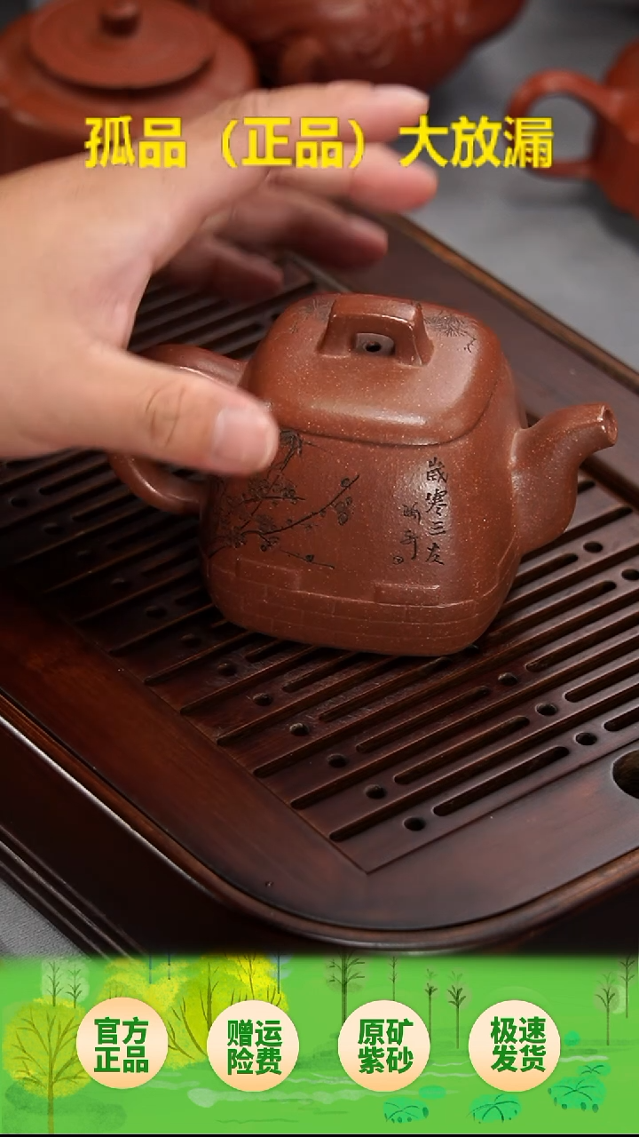 茶壶紫砂方玉紫泥220cc