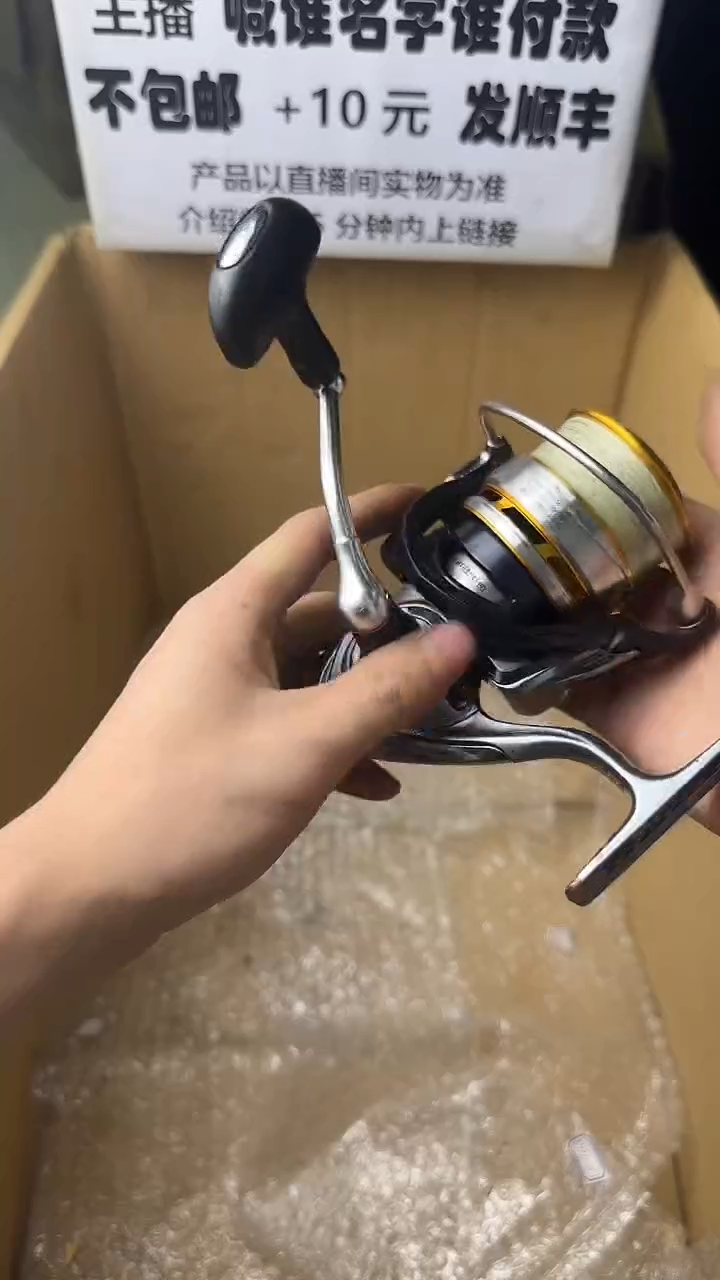 三****窗微瑕钓鱼轮，直播间讲解为准，看清楚再拍，如有拆卸不退换