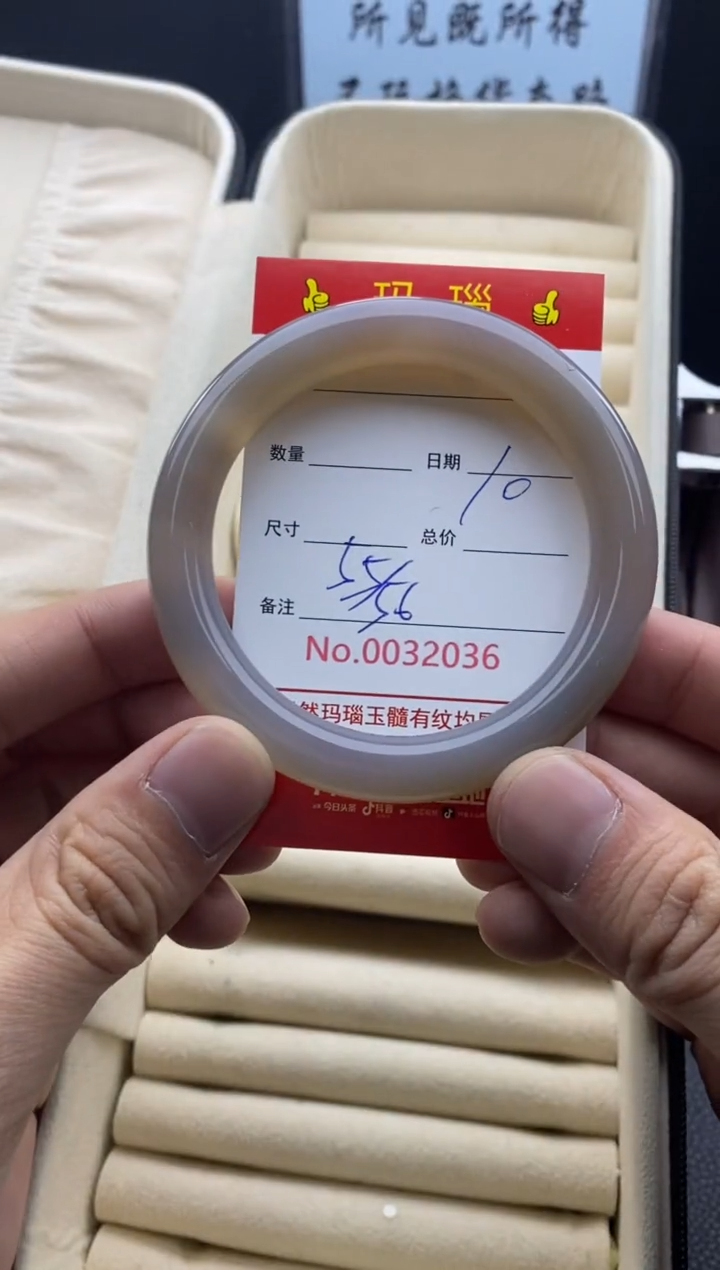 【闪购商品】玛瑙/玉髓手镯未镶嵌32036微瑕/包容 介意者慎拍