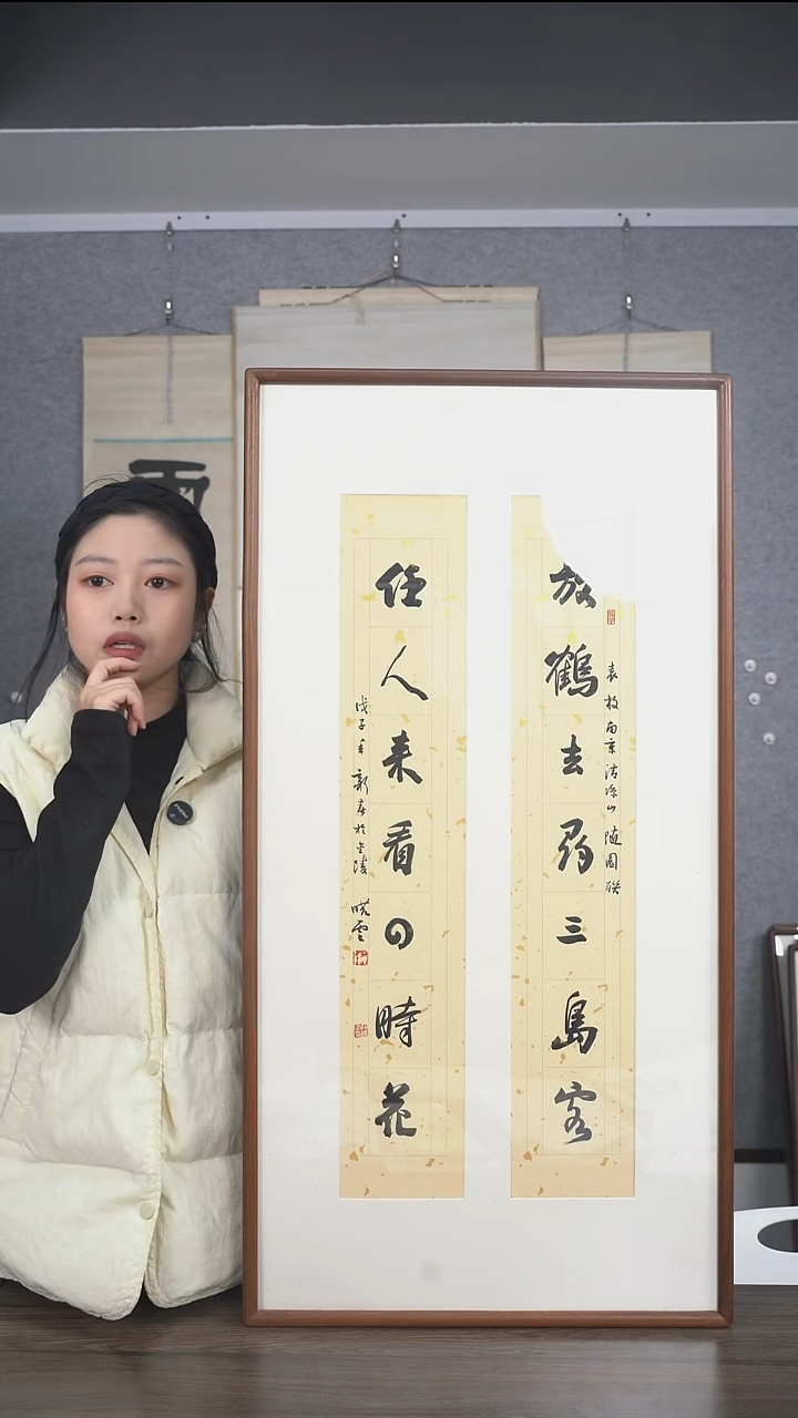 時****浩老师楹联作品