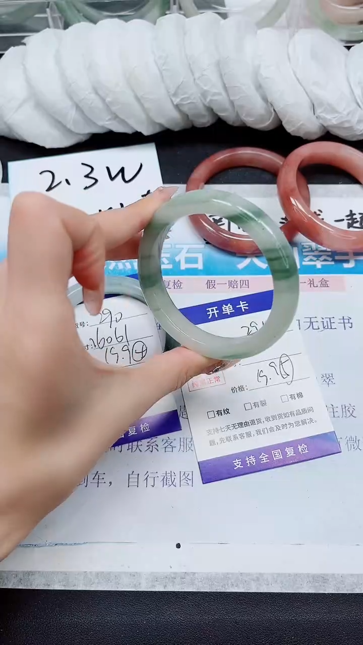 【闪购商品】石英质玉手镯未镶嵌A291-55*56