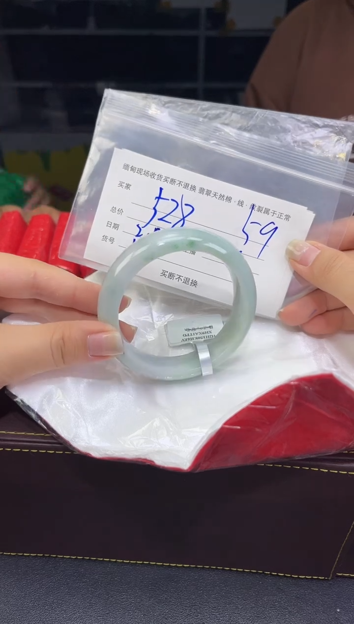 【闪购商品】定制翡翠未镶嵌毛货手镯需精细抛光/59