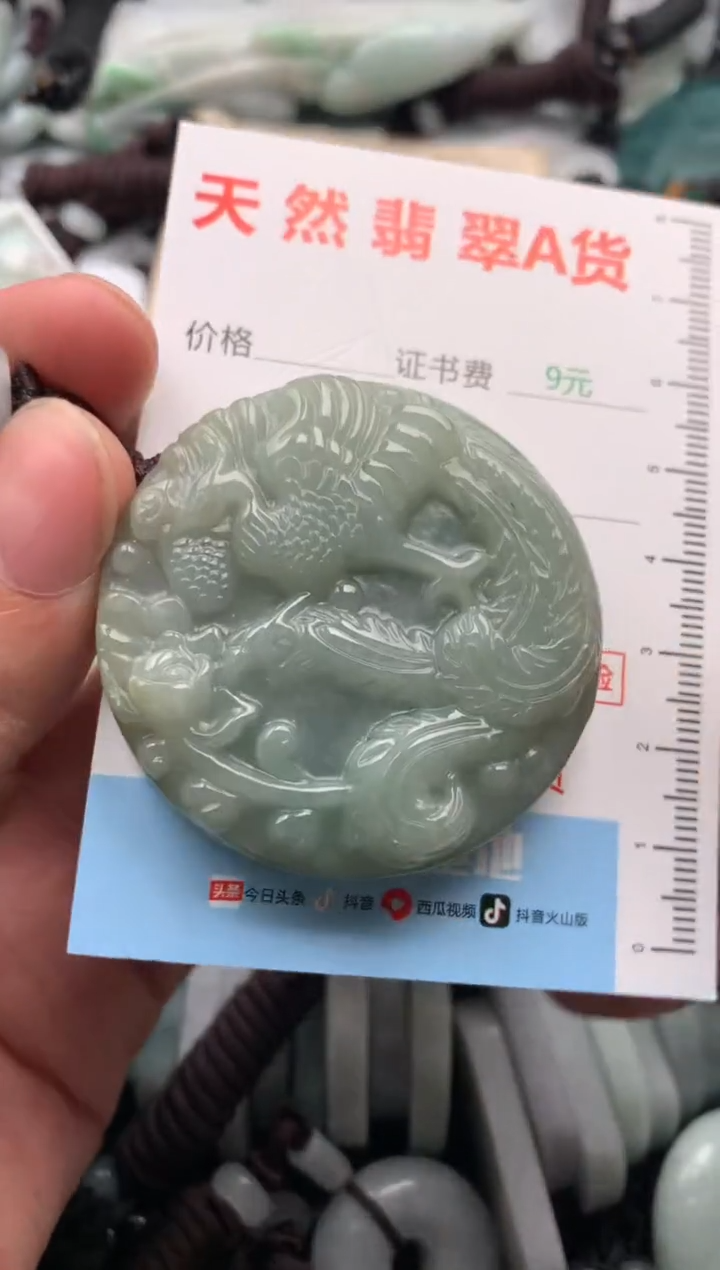 【闪购商品】翡翠吊坠(不含链)未镶嵌1