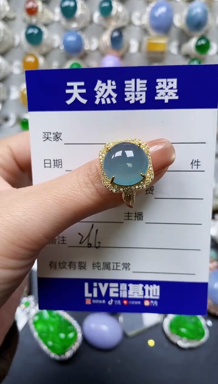 【闪购商品】翡翠戒指银S925镶嵌0266