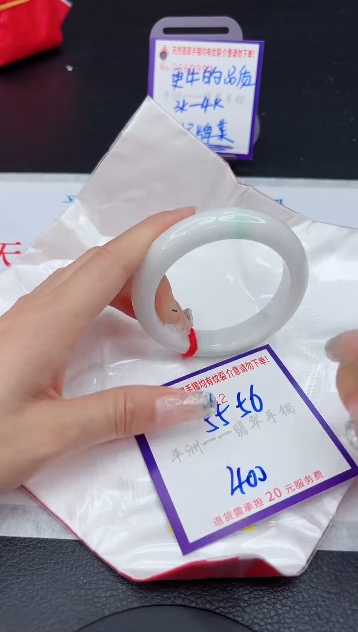 【闪购商品】翡翠未镶嵌手镯11111111111111