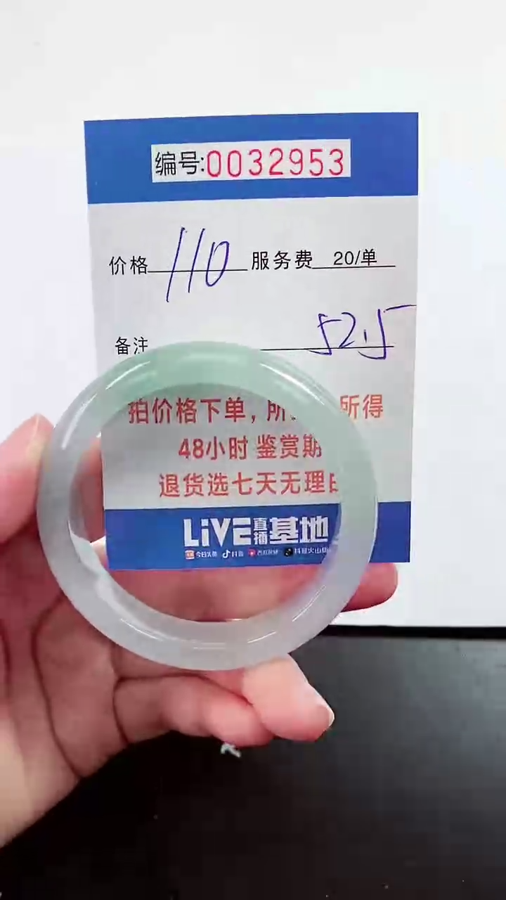 【闪购商品】拍下以实物为准000032953