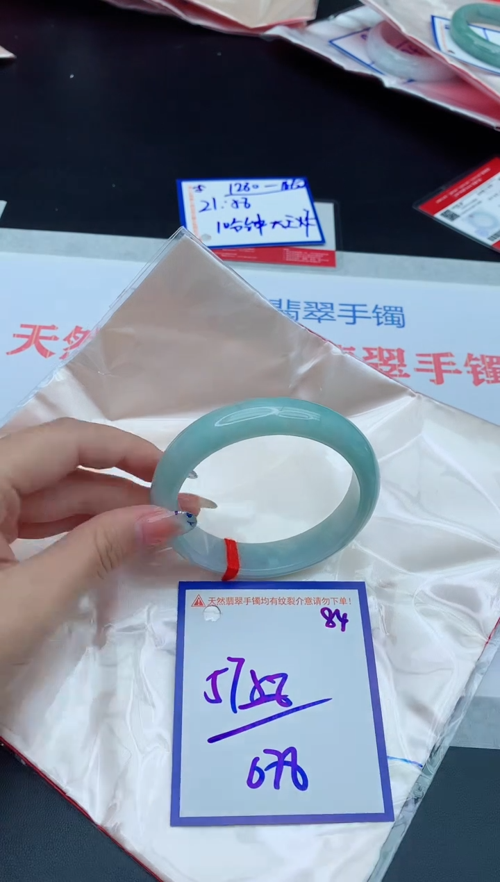 未镶嵌手镯翡翠111111