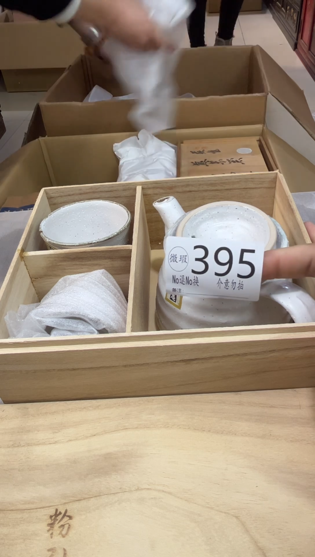 高*度默认瑕疵退货自理395