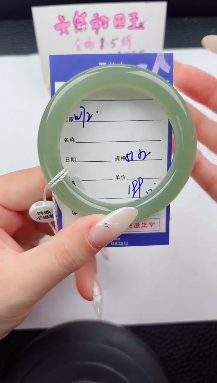 未镶嵌手镯和田玉72嗨购微色差T5