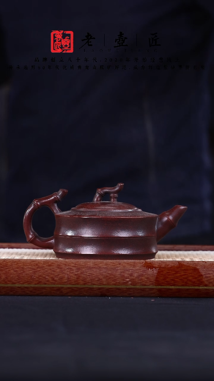 【闪购商品】紫砂茶壶阿木紫砂专属紫砂壶74