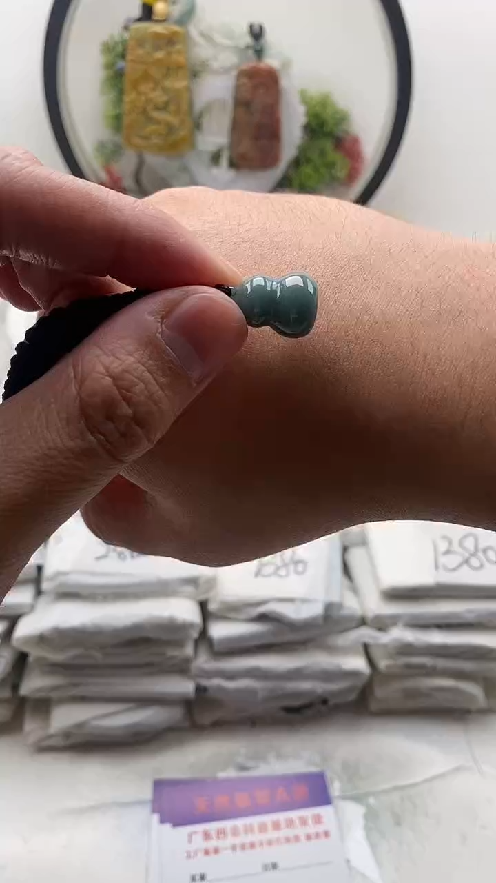 颈饰未镶嵌翡翠葫芦