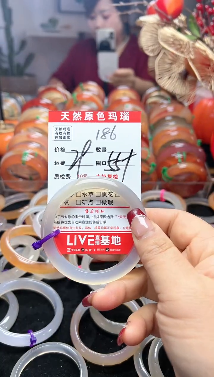 【闪购商品】玛瑙/玉髓手镯未镶嵌186