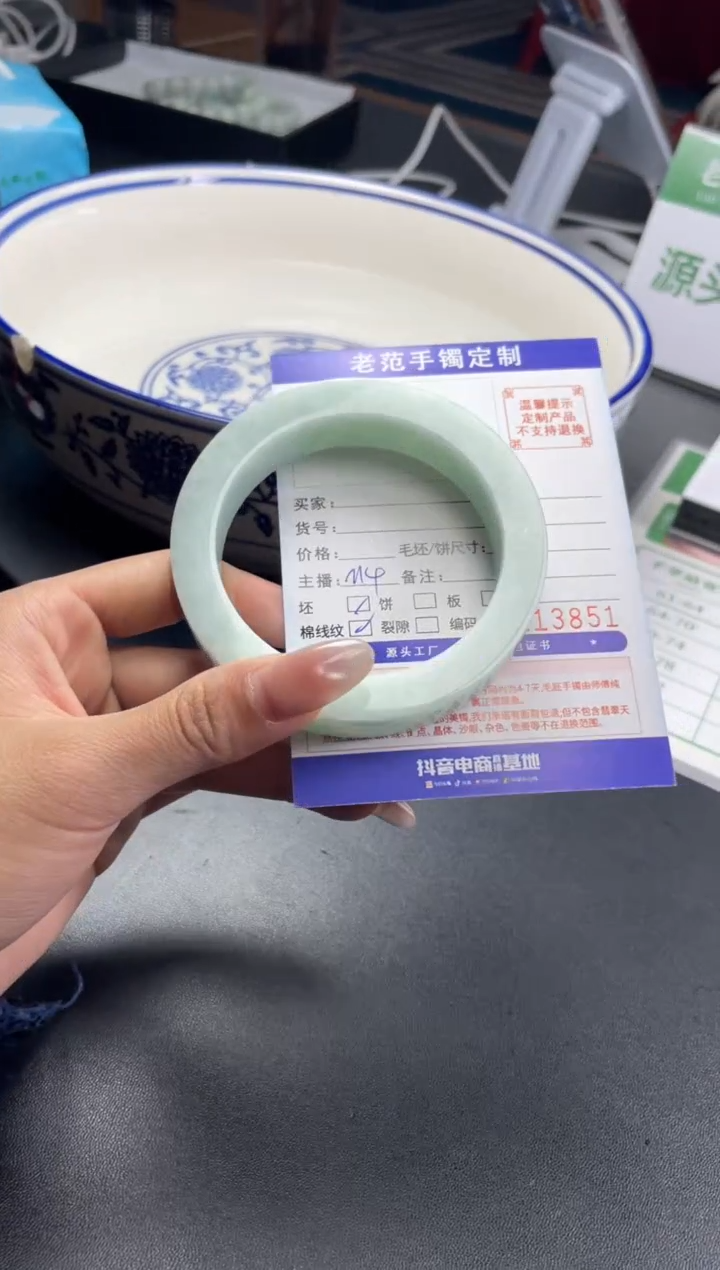 【闪购商品】定制翡翠手镯未镶嵌手镯