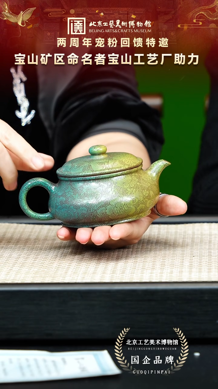 茶壶紫砂89宜兴紫砂 宝山工艺专场