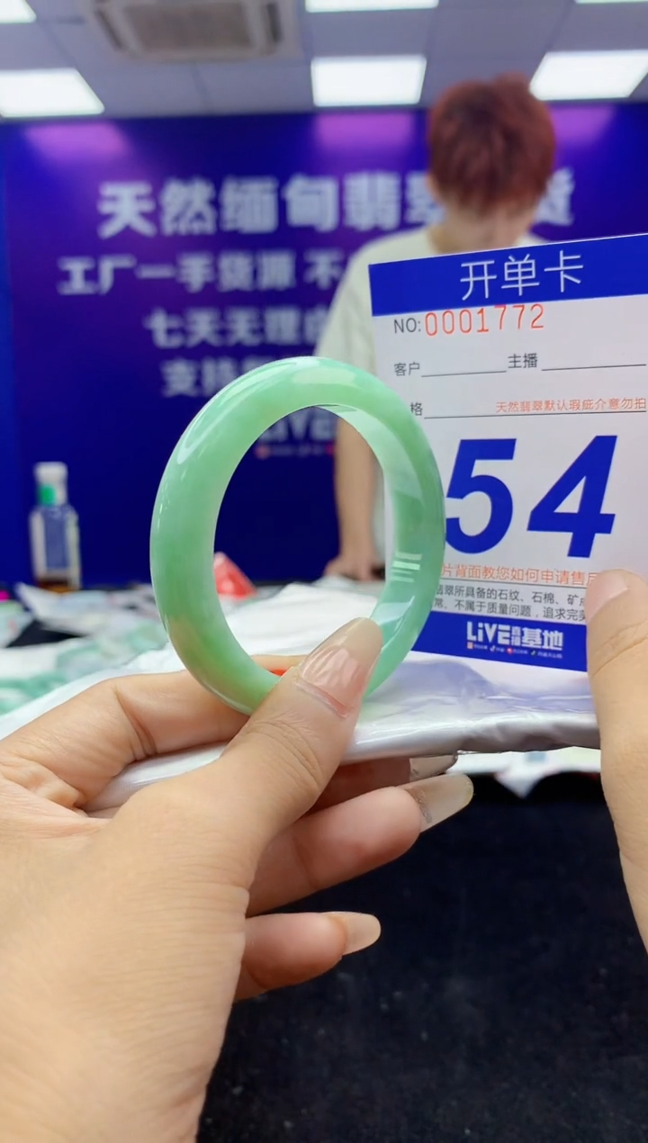 未镶嵌手镯翡翠AAAAAAAAAAAA