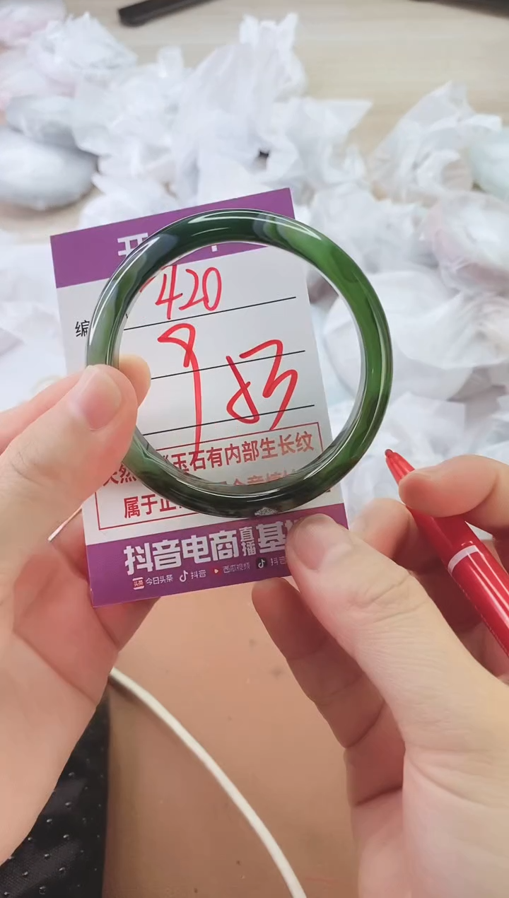 手镯玛瑙/玉髓未镶嵌420