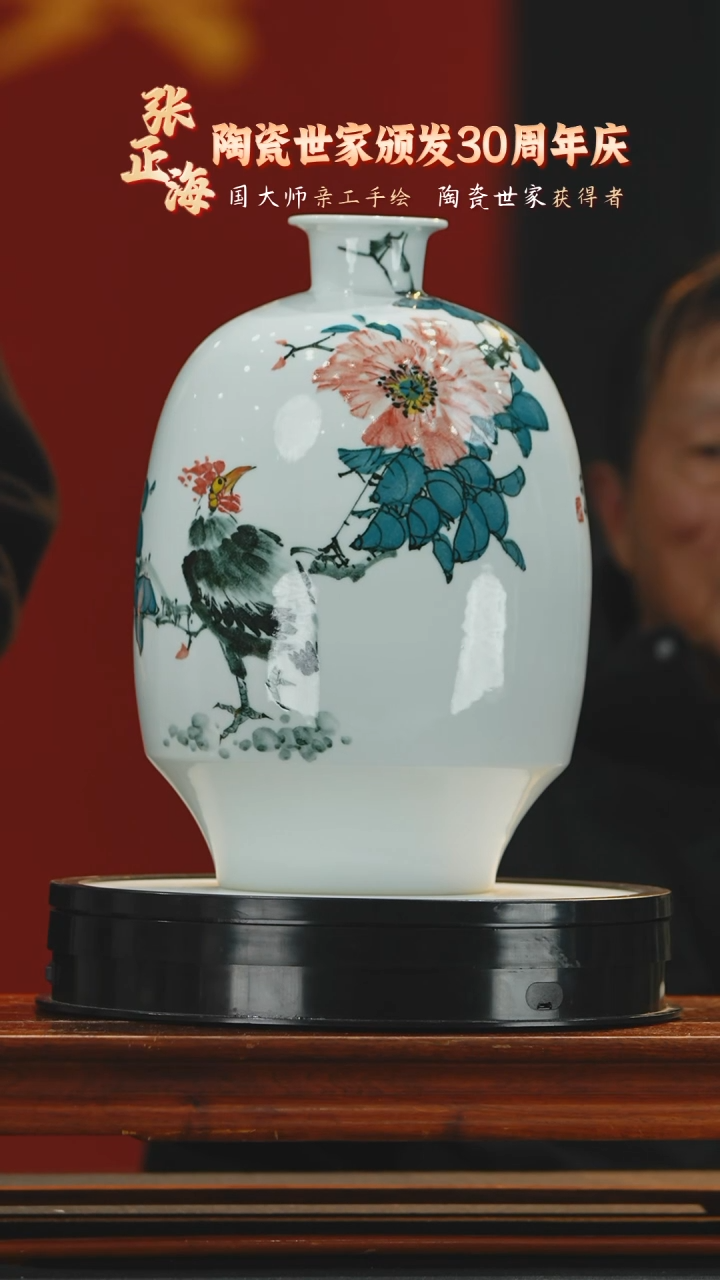 【闪购商品】摆件《景东陶瓷》艺术摆件W628