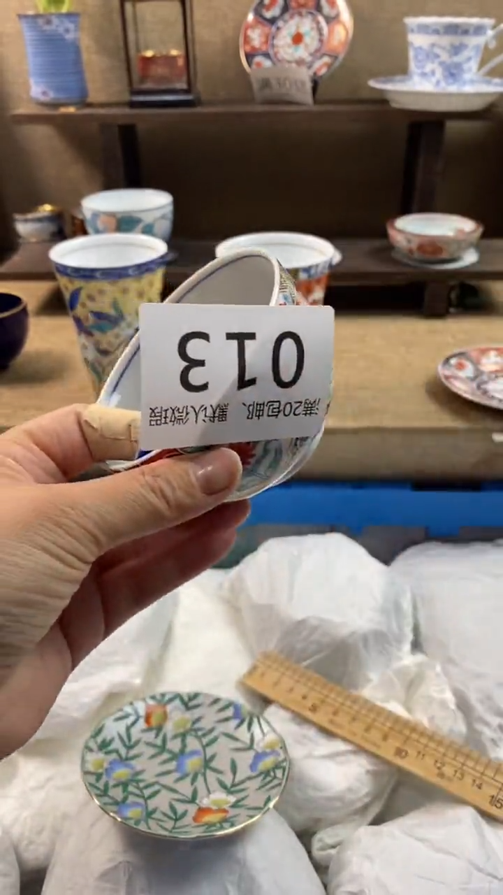 其他陶A*013满20包邮，感谢支持。