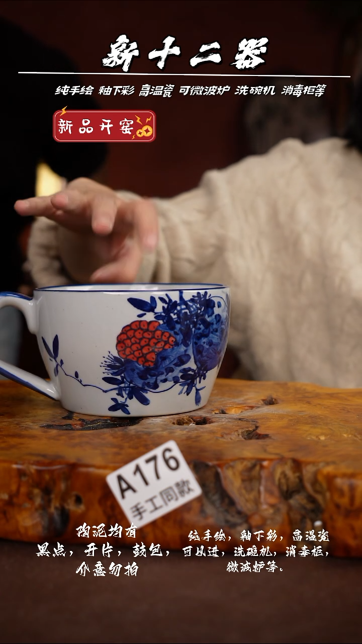 其他A176新十二器瓷器