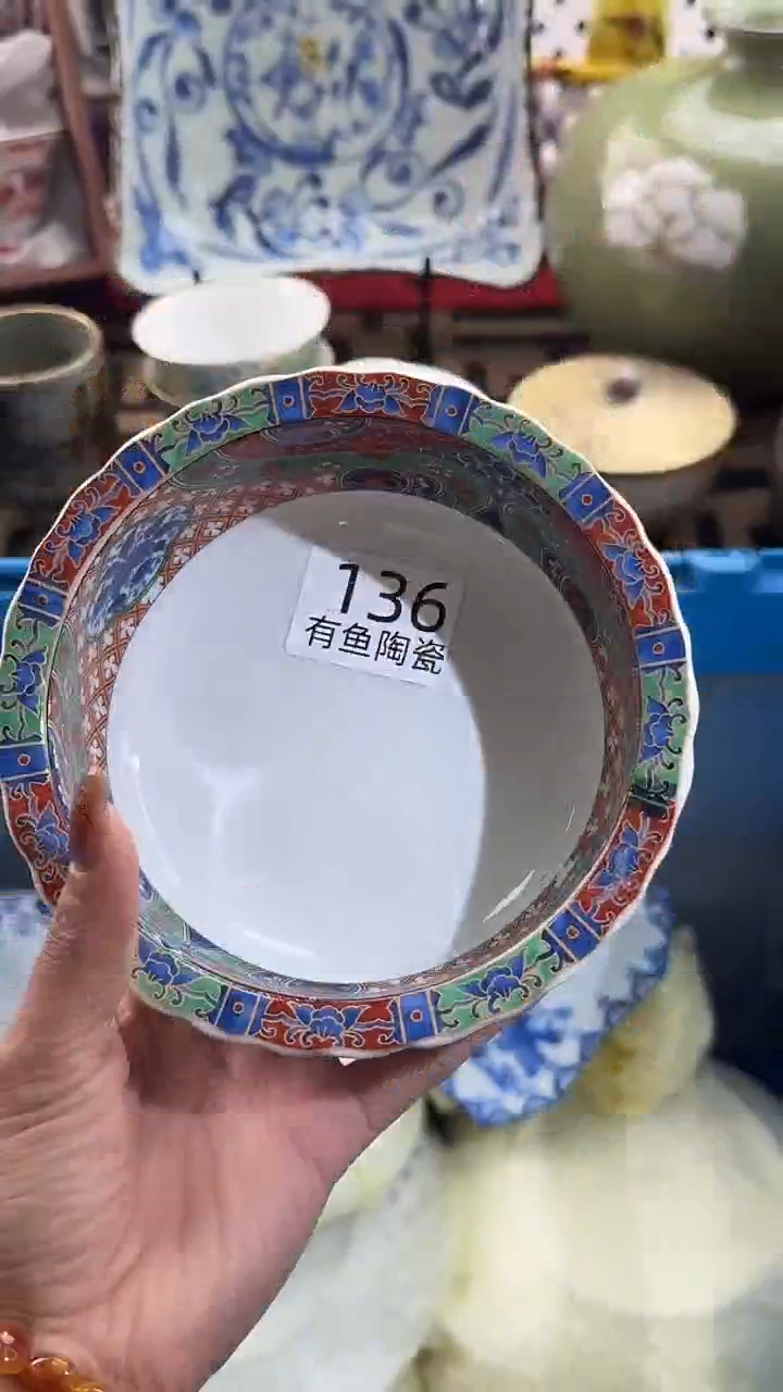 【闪购商品】碟日本回流瓷器捡漏