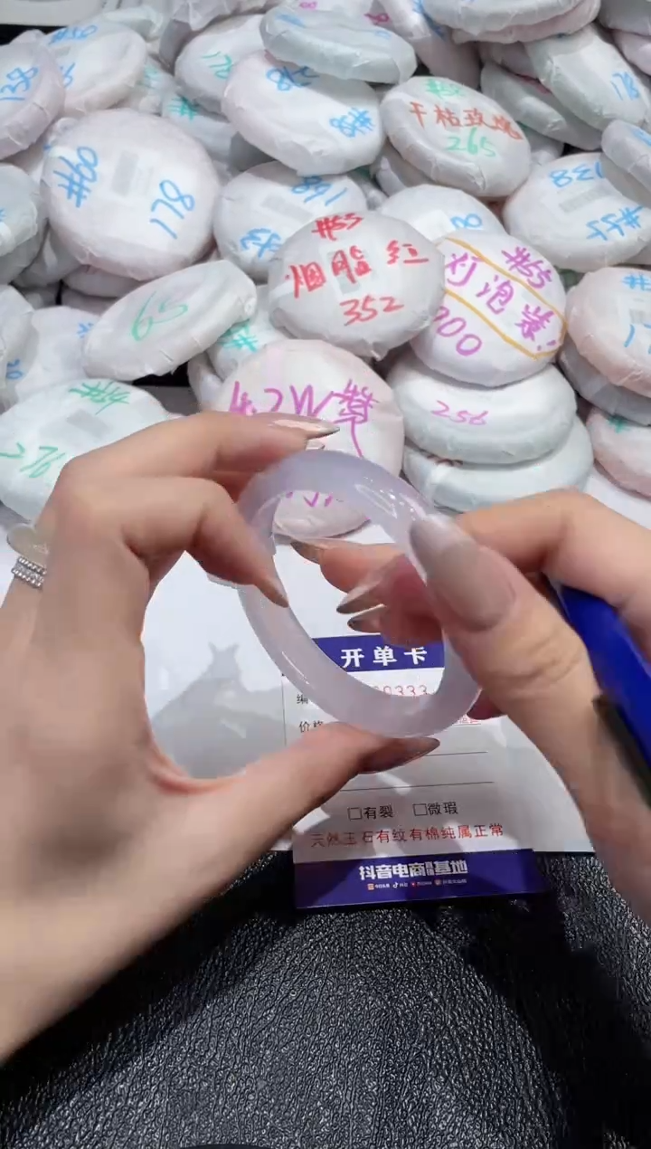 【闪购商品】玛瑙/玉髓手镯未镶嵌-333