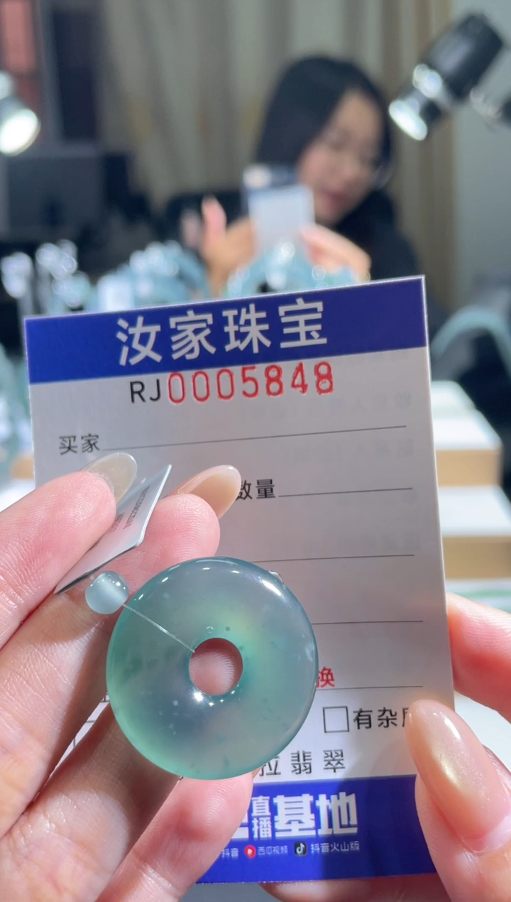 未镶嵌挂件翡翠5848