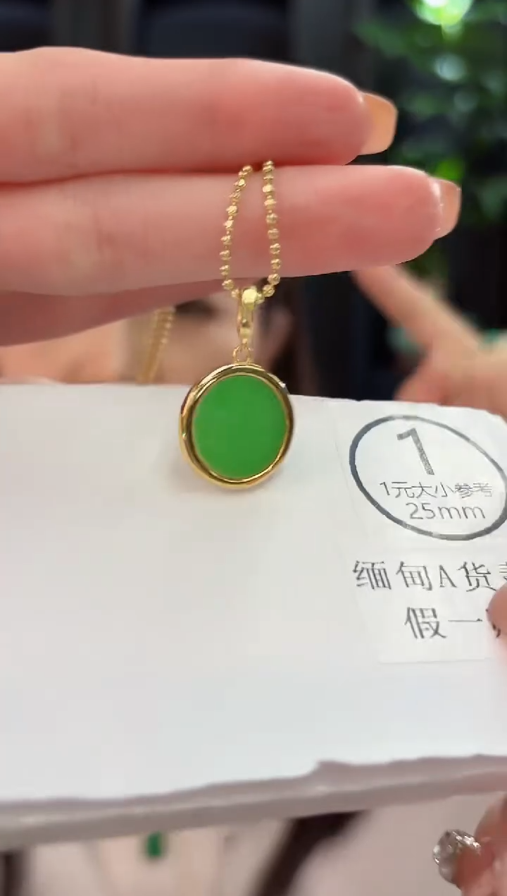 吊坠(不含链)未镶嵌翡翠缅甸A货/多样性发货/一件