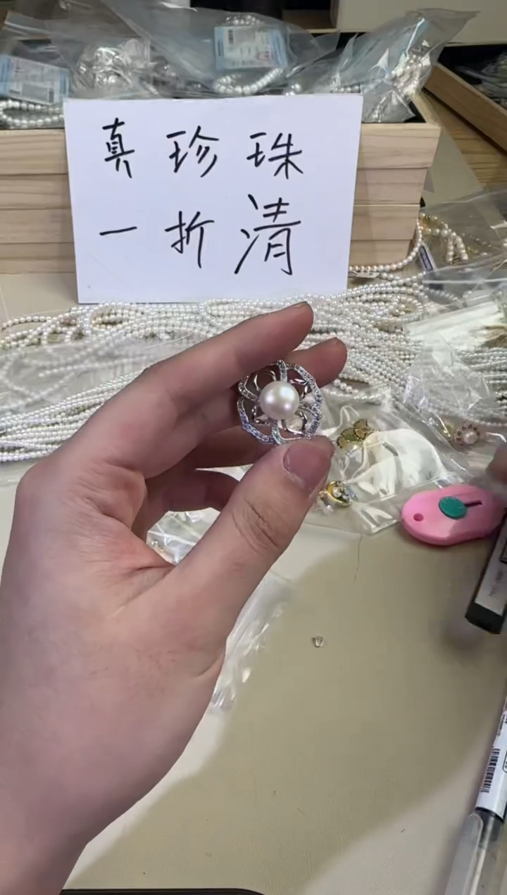【闪购商品】淡水珍珠1未镶嵌11111111