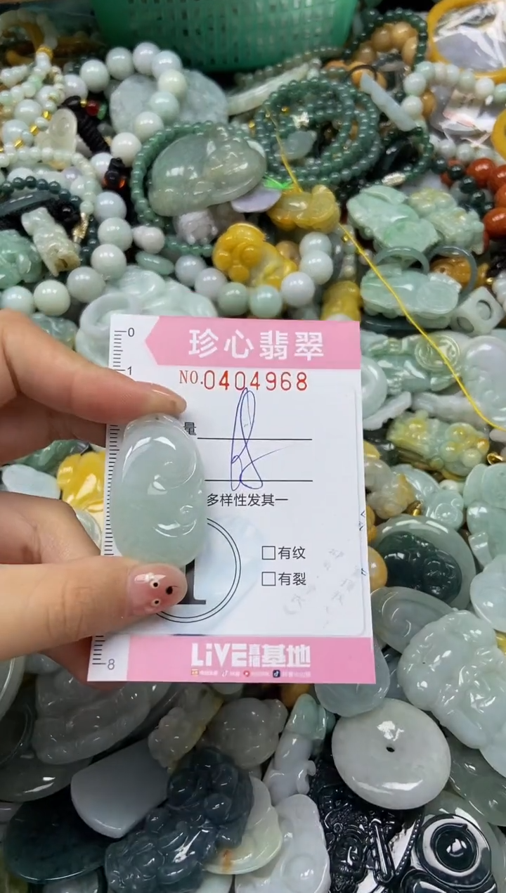 颈饰未镶嵌翡翠闪购0414968