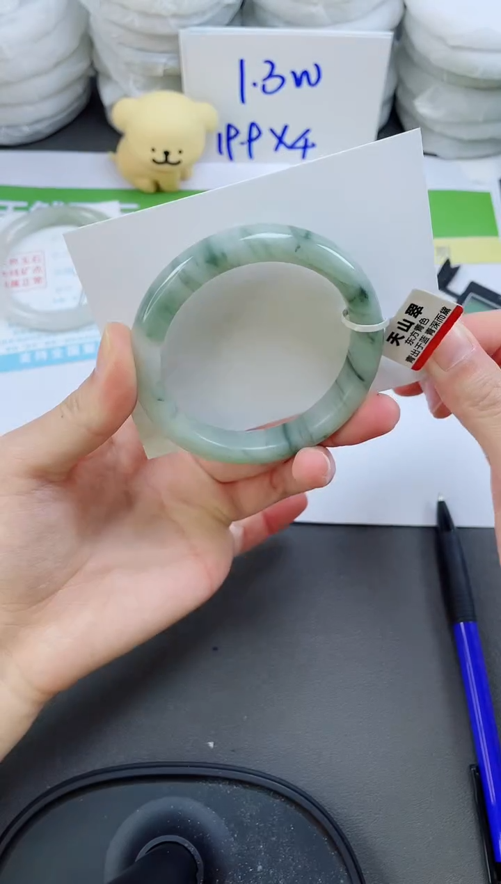 【闪购商品】石英质玉手镯未镶嵌45-54.7