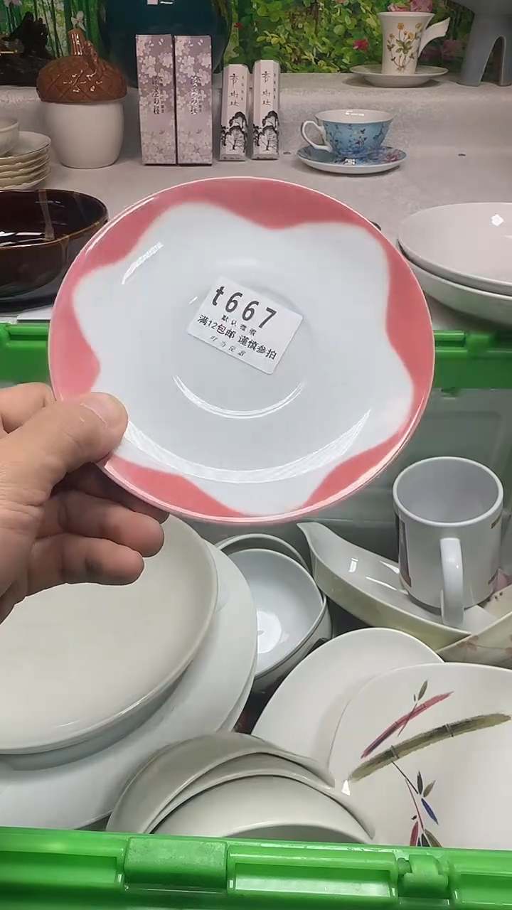 瓷片用****6667bbbbbbbbbbbb