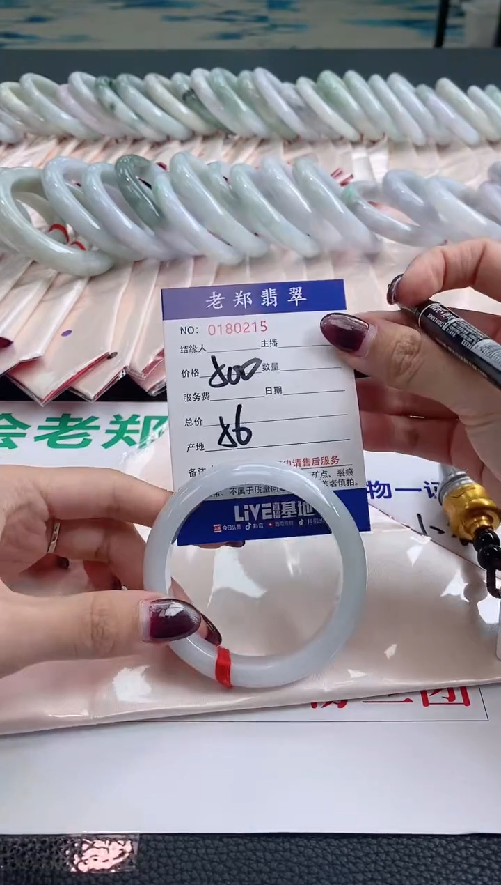 翡翠手镯未镶嵌AAAAAAAAA