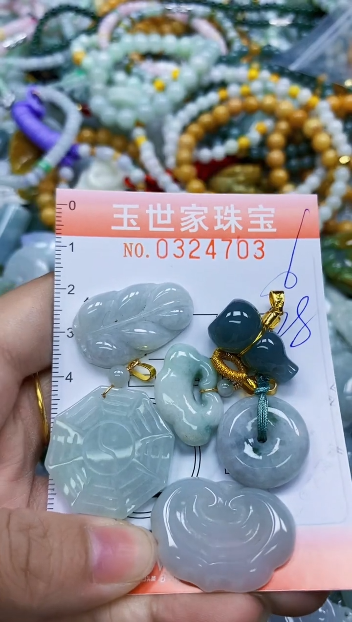 翡翠未镶嵌颈饰闪购0324703