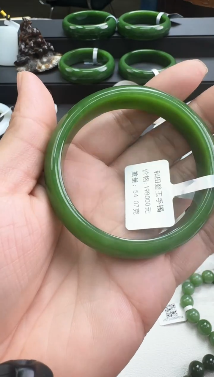 未镶嵌手镯和田玉（碧玉）阔*和田玉手镯