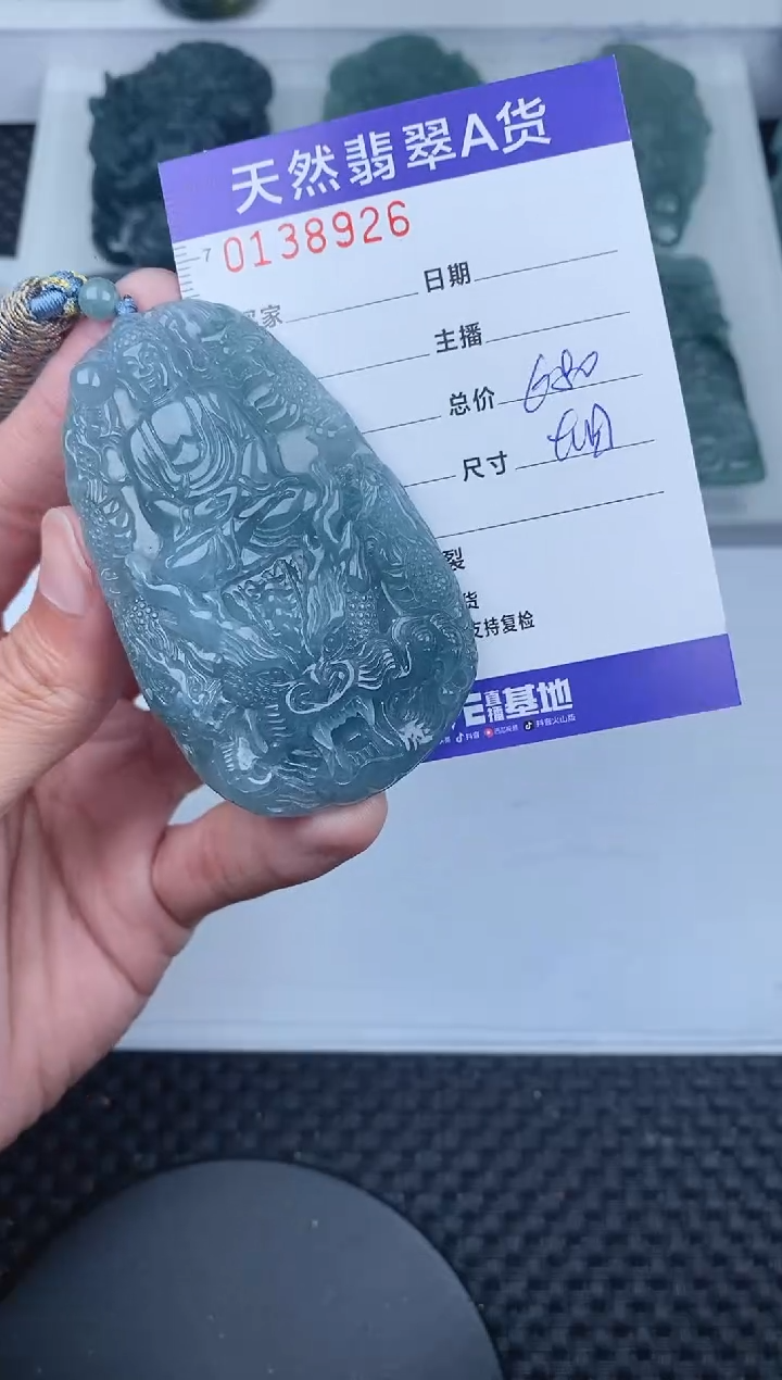 【闪购商品】翡翠颈饰未镶嵌       926
