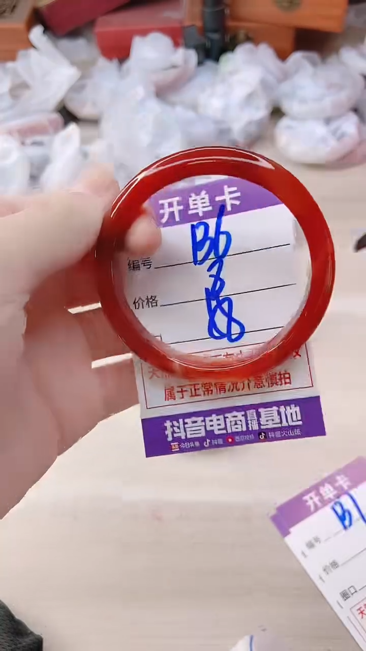 手镯玛瑙/玉髓未镶嵌136