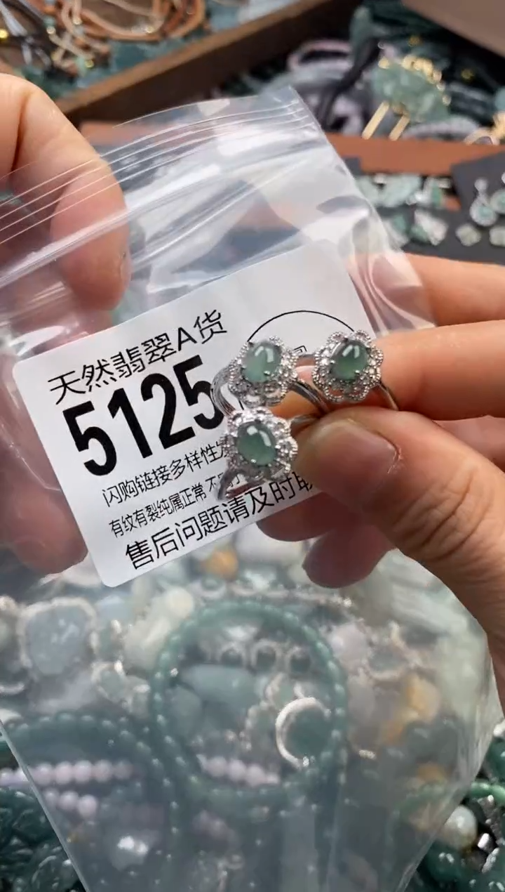 颈饰未镶嵌翡翠多样性发其一5125