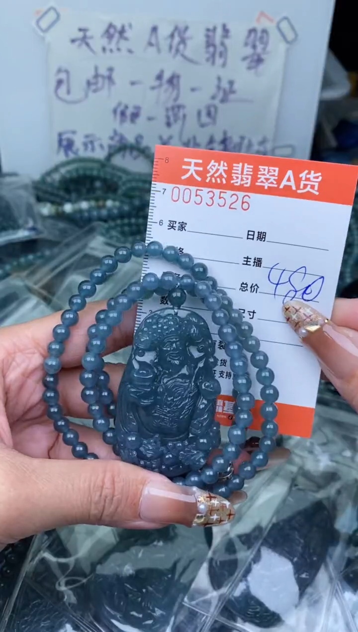 【闪购商品】翡翠颈饰未镶嵌·········