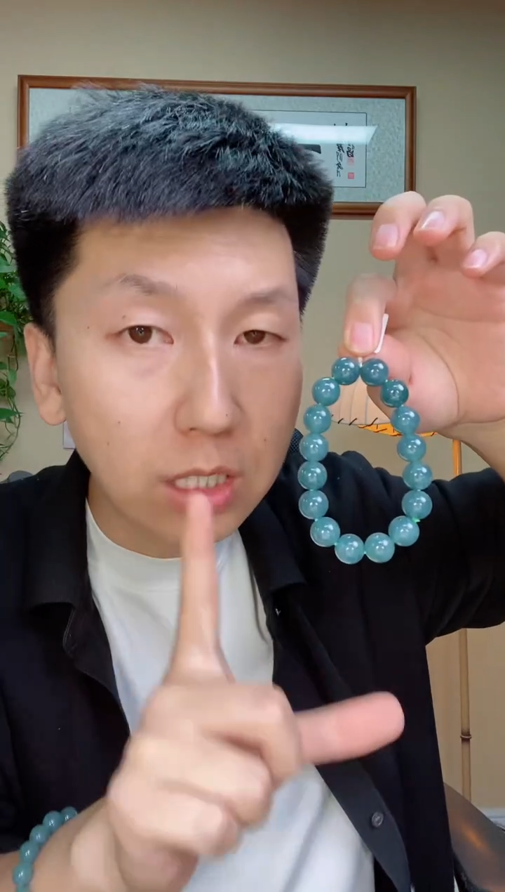 未镶嵌手串翡翠手串588