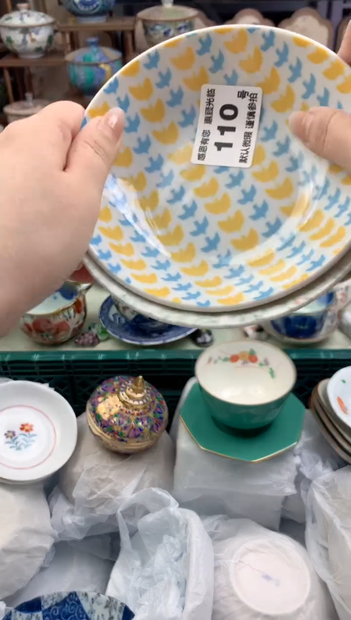 瓷片小****哪110号九姑娘工艺品瓷器