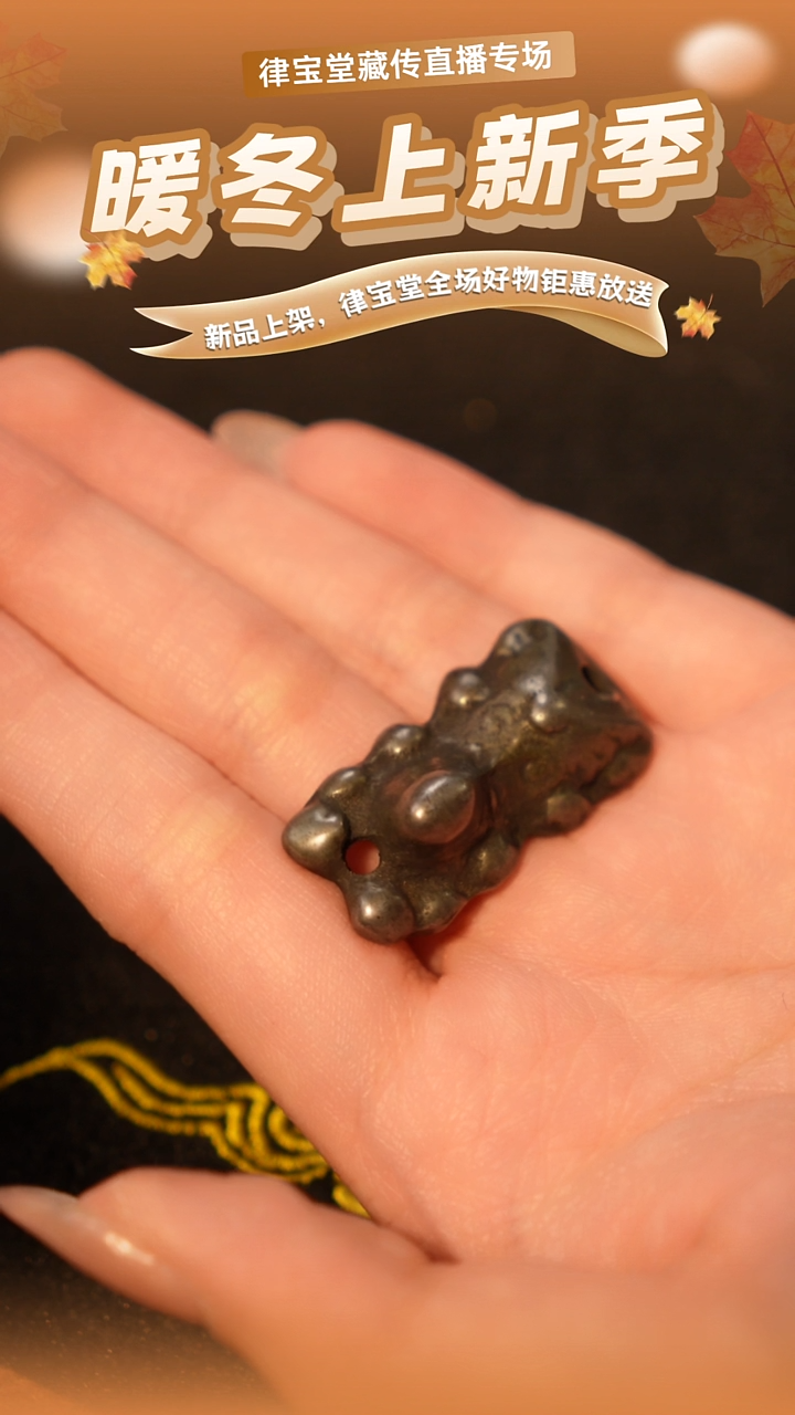 铜铁合金类A-0191托甲雪狮吊坠