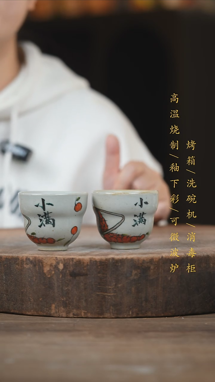 瓷片景德镇高温釉下彩（食品级）