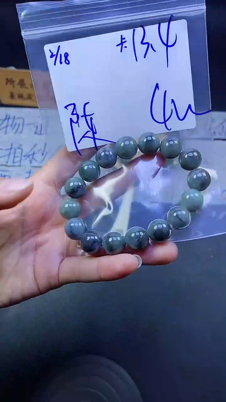 【闪购商品】定制翡翠未镶嵌珠串