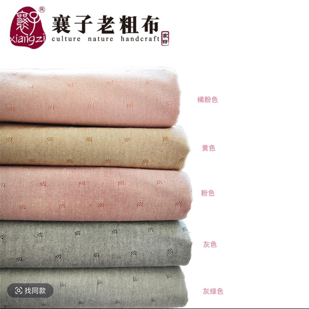 xiangzi/襄子老粗布新提花满天星三件套纯棉套件亲肤透气粗布床单