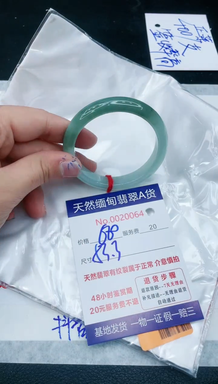 【闪购商品】翡翠手镯未镶嵌111111111