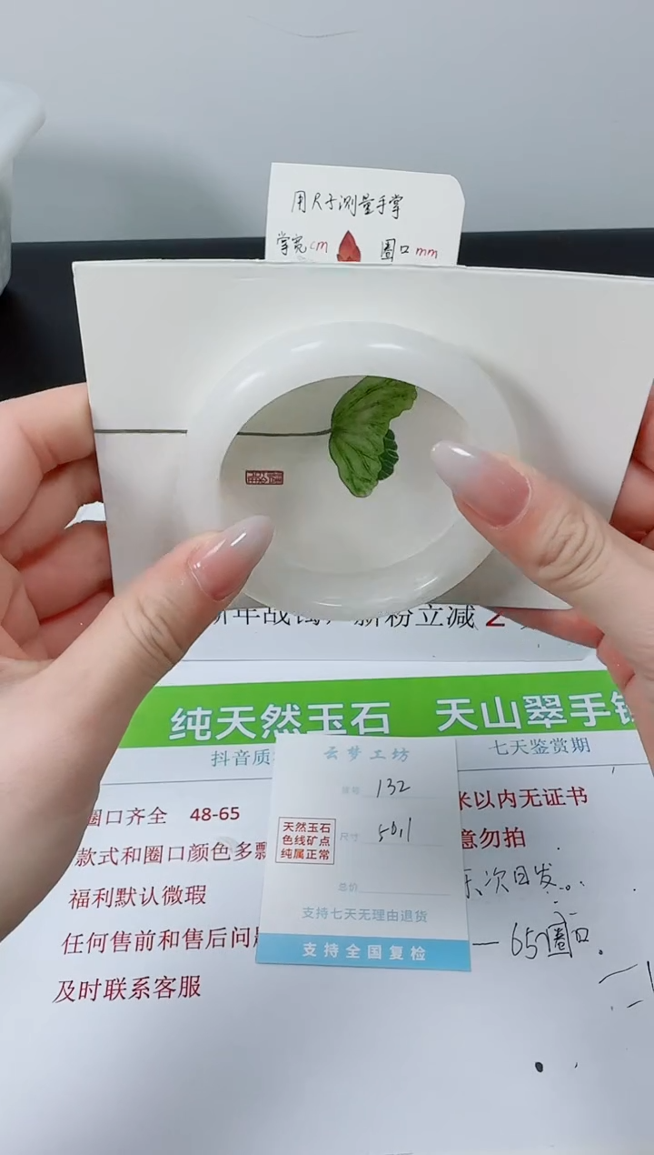 【闪购商品】石英质玉手镯未镶嵌K132-56.1