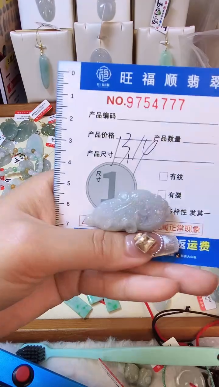 【闪购商品】翡翠颈饰未镶嵌天然缅甸A货翡翠颈饰配绳带礼盒