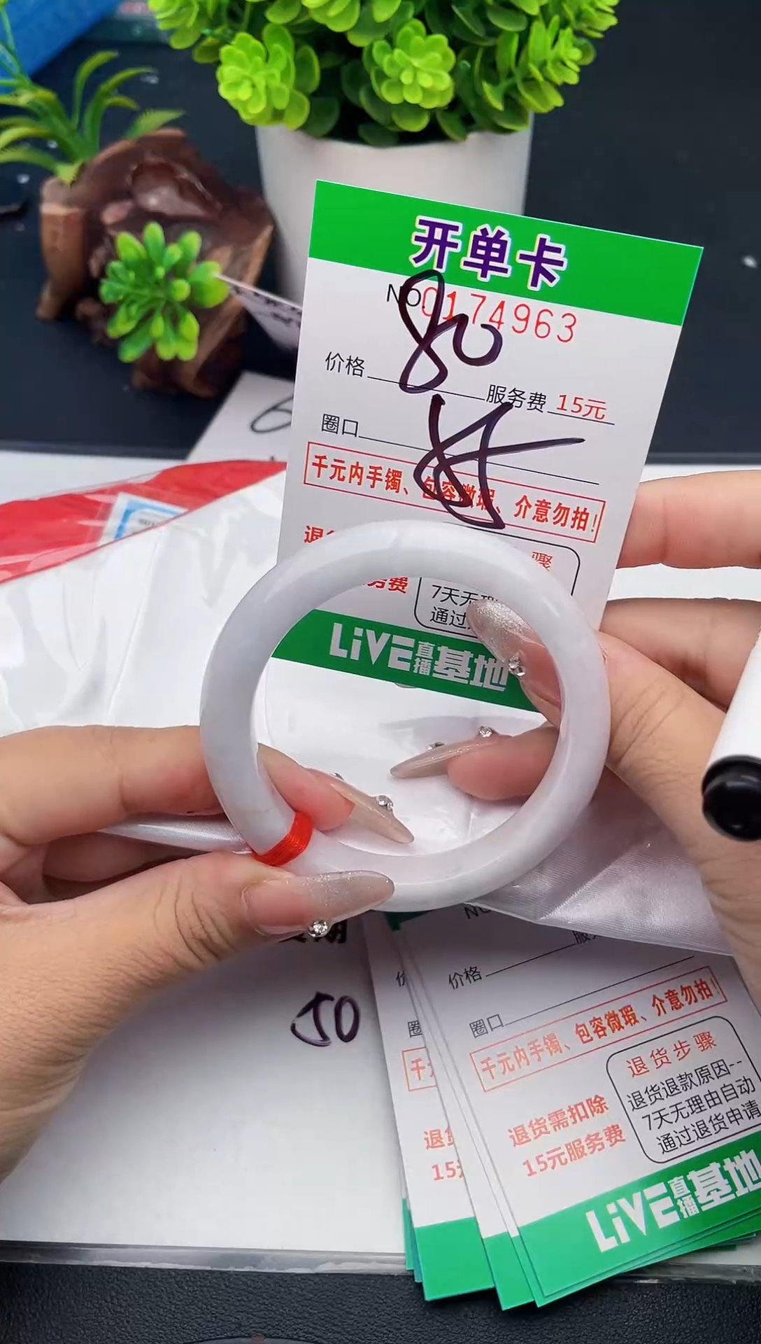 未镶嵌手镯翡翠63天然翡翠A货